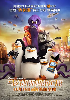 颐和园电影高清完整版